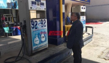 بالصور تموين مطروح تؤكد تطبيق أسعار الوقود الجديدة في المحطات