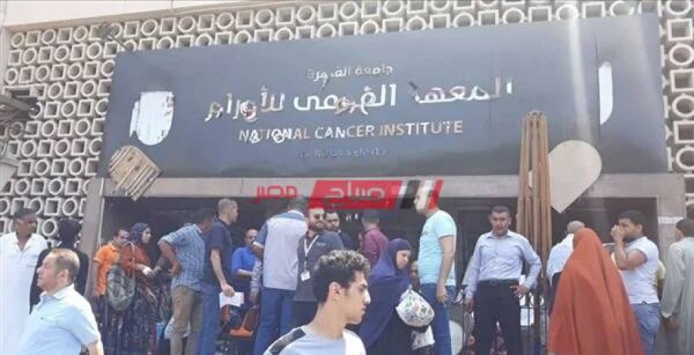 جامعة القاهرة ترد على أنباء تقديم مدير معهد الأورام استقالته