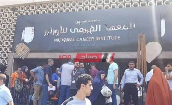 جامعة القاهرة ترد على أنباء تقديم مدير معهد الأورام استقالته