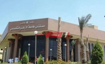 إصابة ممرض في مستشفى جامعة الأزهر بفيروس كورونا المستجد – بيان