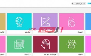 تسجيل الدخول الى المكتبة الرقمية بنك المعرفة المصري 2020 لعمل أبحاث المرحلة الإبتدائية والإعدادية study.ekb.eg