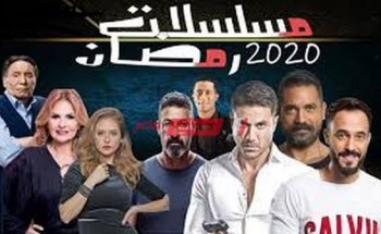 قائمة اسماء مسلسلات رمضان 2020 على شاشة Dubai