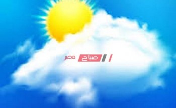 درجات الحرارة المتوقعة اليوم الاتنين 13 – 4 – 2020 في مصر