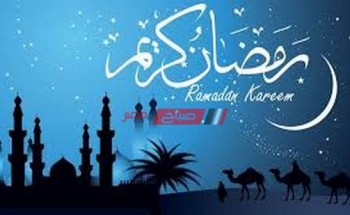 إمساكية شهر رمضان 2020 في الاردن