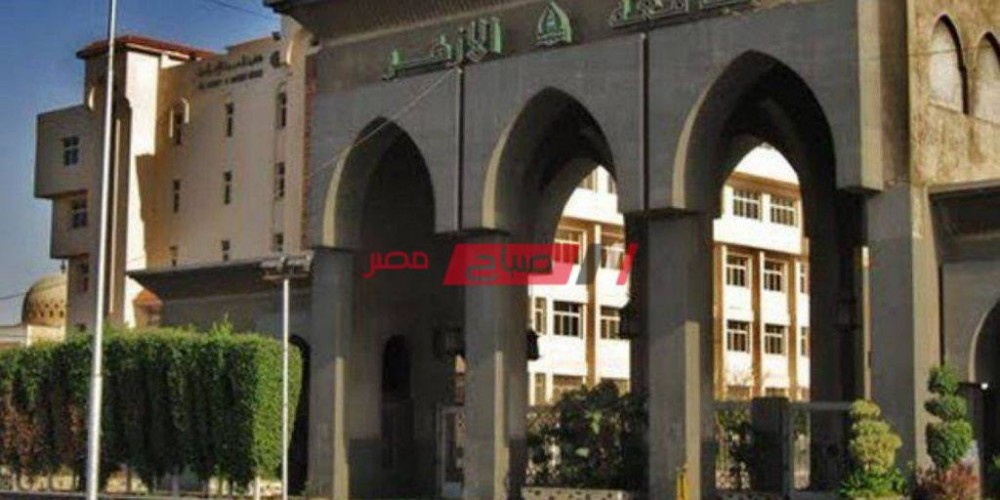 جامعة الأزهر تعتمد قرارات المجلس الأعلى للجامعات على طلابها بمختلف الكليات – التفاصيل