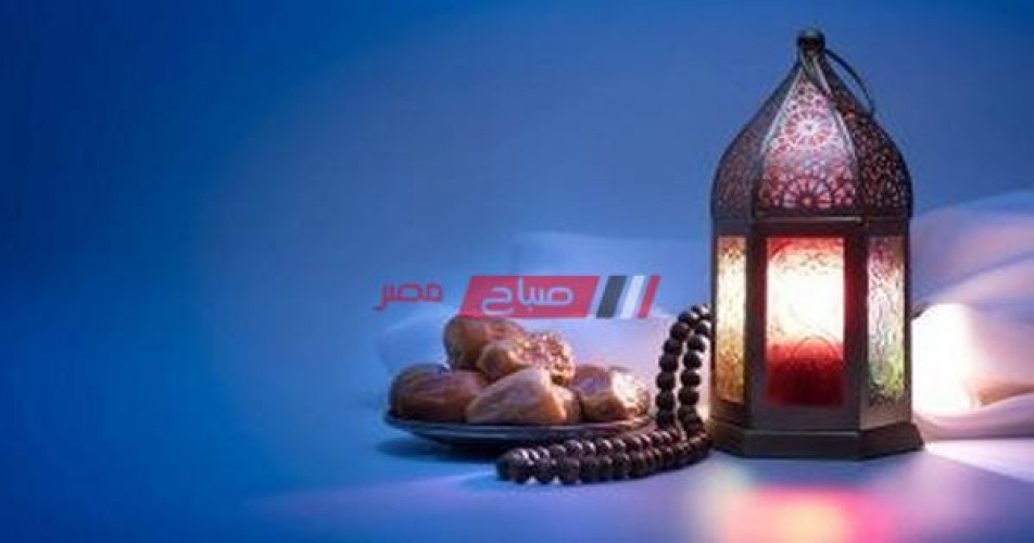 موعد السحور و آذان الفجر اليوم الخامس والعشرين من رمضان 2020 في مصر
