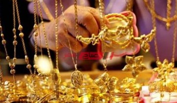 أسعار الذهب اليوم الثلاثاء 6-6-2023 في مصر