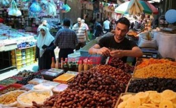 أسعار ياميش رمضان 2020