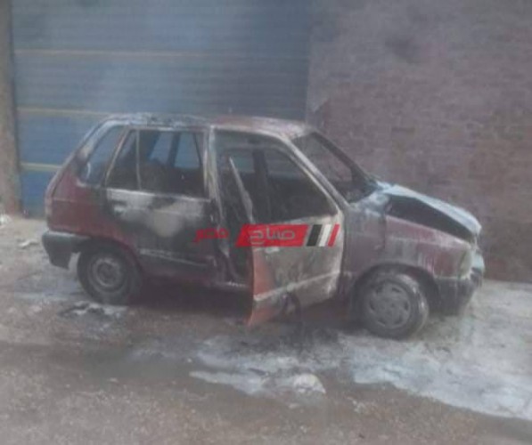 بالصور إخماد حريق هائل نشب في سيارة ملاكي بدمياط