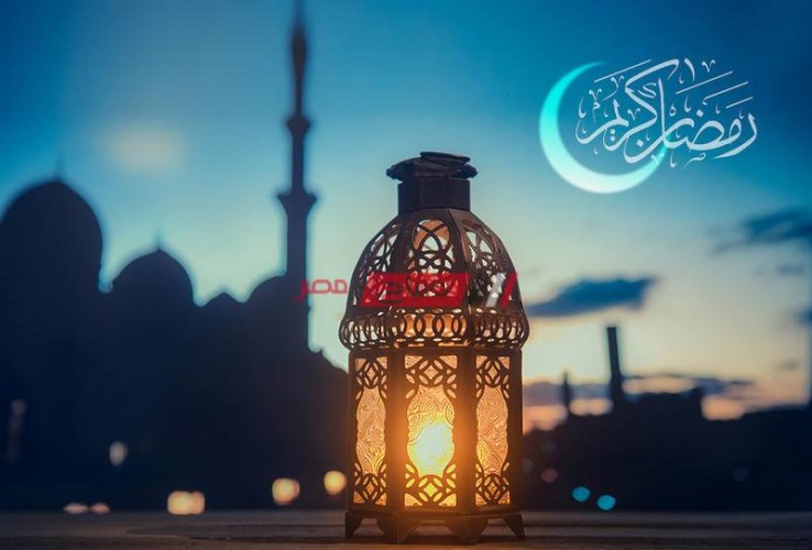 إمساكية شهر رمضان 2020 في الجزائر