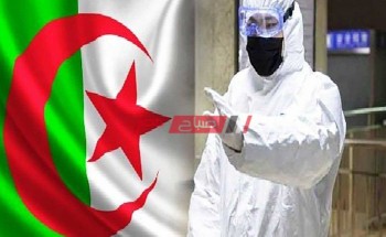الجزائر تسجل 80 إصابة و25 وفاة جديدة بفيروس كورونا