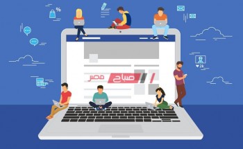 لكافة المراحل – رابط بنك المعرفة المصري لمذاكرة المناهج الدراسية العام الجديد 2021