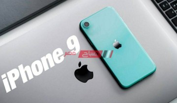 على غرار xr اطلاق ايفون ٩ iPhone 9 بسعر منافس