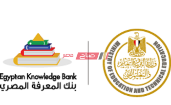 رابط بنك المعرفة المصري وطريقة التسجيل لعمل الأبحاث 2020