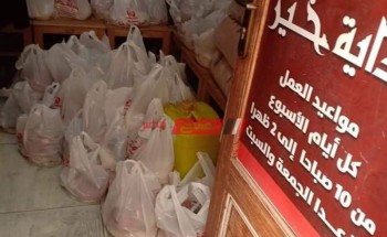 توزيع 1100 وجبه وشنطة غذائية على الأسر الأكثر احتياجا في دمياط