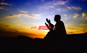 دعاء اليوم الثاني من رمضان 2020 – 1441