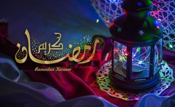 إمساكية شهر رمضان 2020 في المغرب