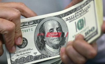سعر الدولار اليوم الجمعة 10-4-2020 في مصر