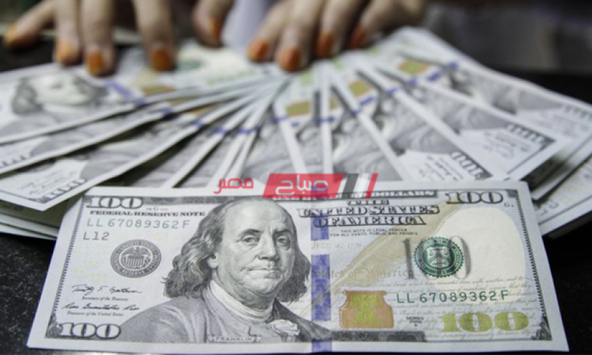 سعر الدولار اليوم الخميس 16-4-2020 في مصر