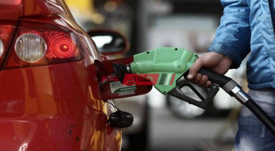آخر أسعار الوقود والمحروقات في محافظات مصر اليوم الجمعة 19-2-2021