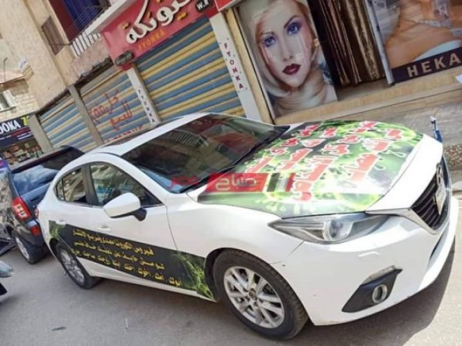 محام بدمياط يحول سيارته إلى منصه متحركه لتوعية المواطنيين بالشوارع