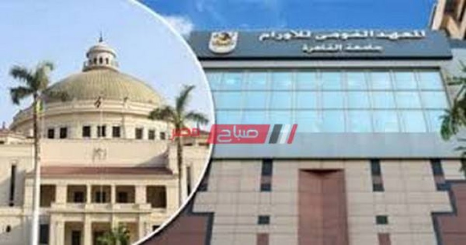 جامعة القاهرة تعلن إعادة فتح معهد الأورام لاستقبال الحالات الحرجة