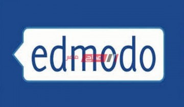 رابط التسجيل منصة ادمودو Edmodo 2020