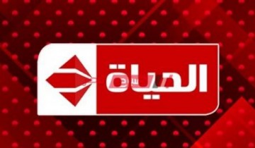 تردد قناة الحياة الجديد 2021 Alhayah 
