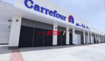 كارفور مصر: إجراءات تنظيمية لمواكبة تزايد الطلب على التسوق الإلكترونى