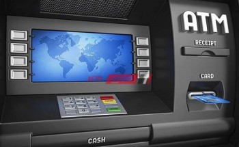 موعد صرف معاشات شهر مايو من ماكينات الصرف الآلي ATM لكل الفئات