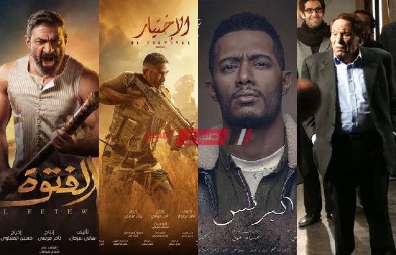 قائمة بأفضل مسلسلات رمضان 2020