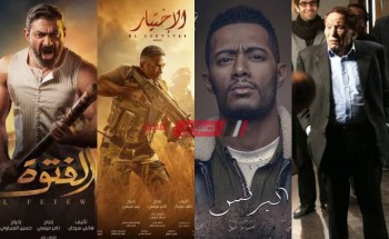 قائمة بأفضل مسلسلات رمضان 2020