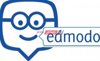 تسجيل دخول منصة ادمودو التعليمية لتقديم الأبحاث بأكواد الطلاب https://edmodo.org