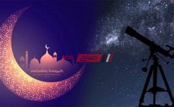 مواعيد السحور والإمساك اليوم الأحد 10_5_2020 في محافظة دمياط