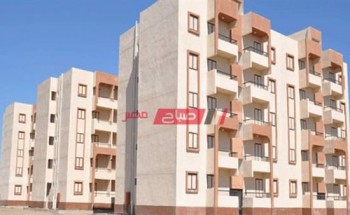 بيان جديد من مديرية الإسكان لحاجزي الشقق بدمياط