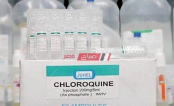 وزارة الصحة بدء تصنيع 200 ألف عبوة من عقار كلوروكوين لعلاج مرضى فيروس كورونا