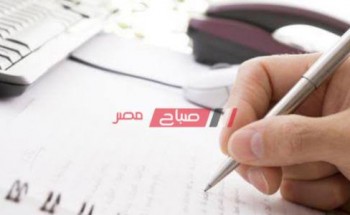 رابط المكتبة الرقمية المصرية 2020 لعمل البحث study.ekb.eg وزارة التربية والتعليم