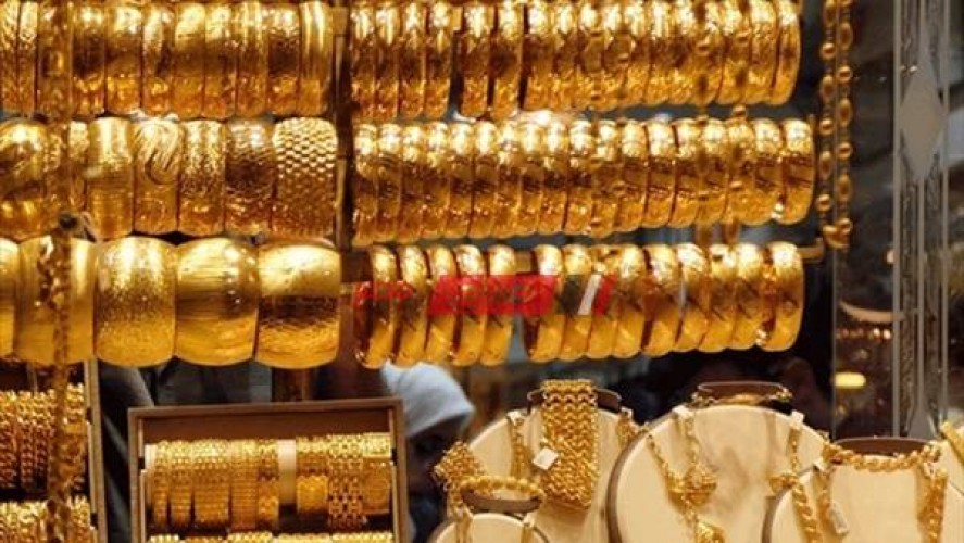 أسعار الذهب اليوم الأحد 15-11-2020 في مصر