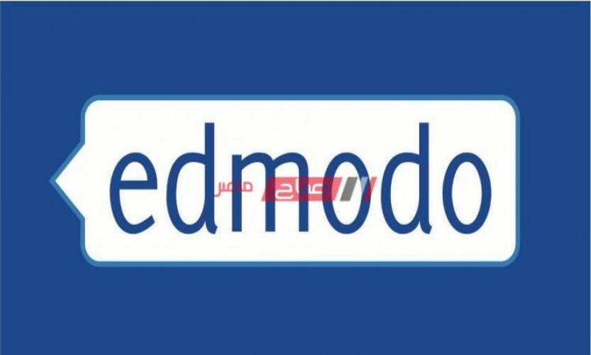 خطوات التسجيل في منصة ادمودو 2020 edmodo التعليمية