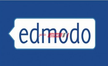 الدخول على منصة ادمودو Edmodo لتسليم البحث للمرحلة الإبتدائية صيغة PDF