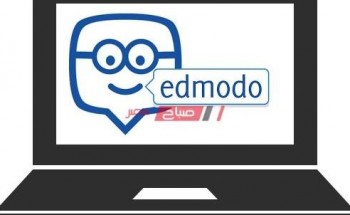 خطوات الدخول على منصة ادمودو edmodo للتواصل بين المعلمين والطلاب