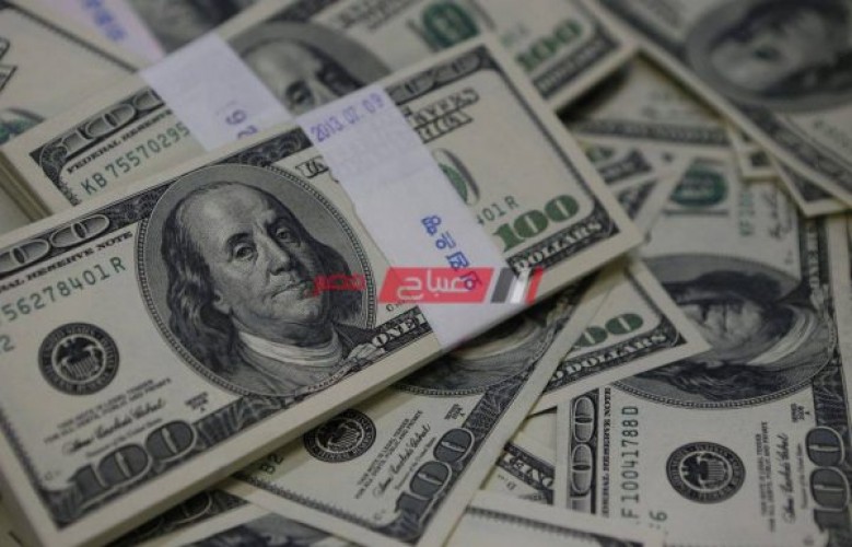 سعر الدولار الامريكى اليوم الأثنين 25_5_2020 فى مصر