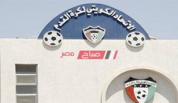 قبل عودة الدوري _ الكويت تعلن إصابة 20 لاعباً بفيروس كورونا