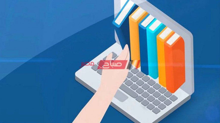 بنك المعرفة المصري – رابط وخطوات الدخول لجميع المراحل التعليمية 2020-2021