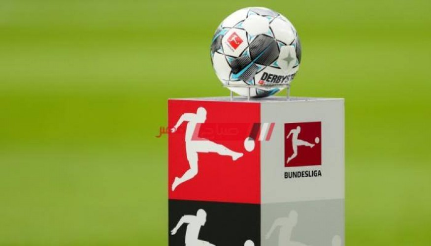 نتائج مباريات الدوري الالماني اليوم الاحد 17-5-2020