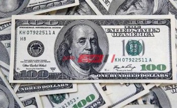 سعر الدولار الأمريكي اليوم الأحد 7-2-2021 في جميع البنوك المصرية