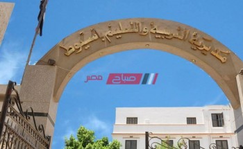 آخر توقعات تنسيق الشهادة الاعدادية 2020 -2021 محافظة أسيوط للقبول بالثانوية العامة