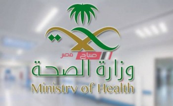 الصحة السعودية: تسجيل 2840 حالة إصابة جديدة بفيروس كورونا