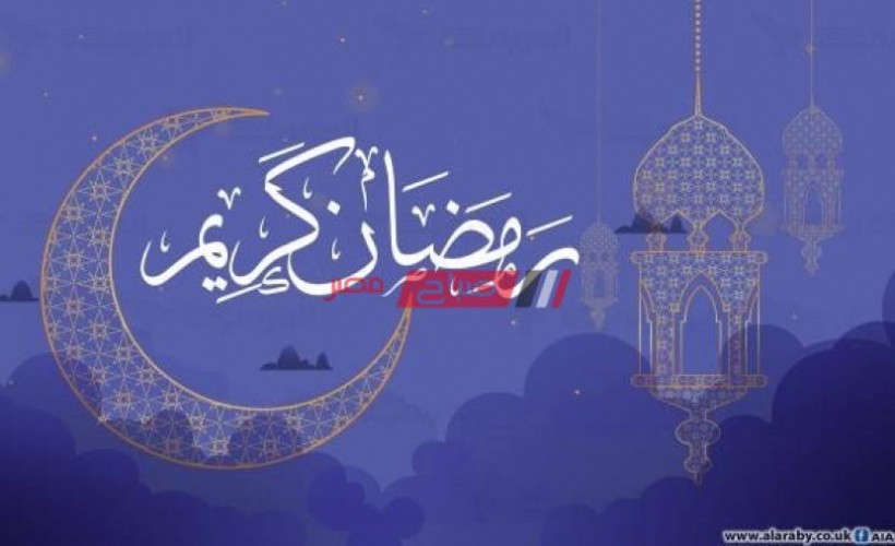 تعرف على موعد الإفطار ورفع آذان صلاة المغرب في مصر اليوم الخميس 21 رمضان 2020