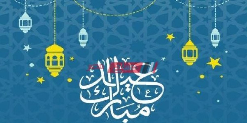 موعد صلاة العيد بتوقيت محافظة بني سويف